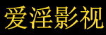 中文在线高清字幕,最新动漫,热门网剧,智能中文字幕精准匹配